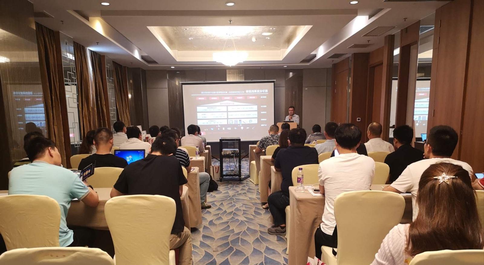 SiE Information "2020 Enterprise Digital Innovation Salon Activity" (Kunshan Station) Succ